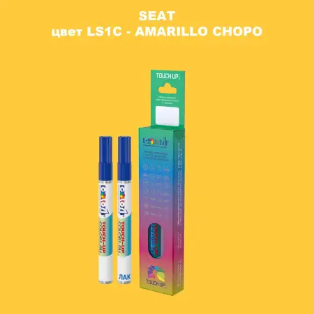 Карандаш-маркер с краской SEAT, цвет LS1C - AMARILLO CHOPO