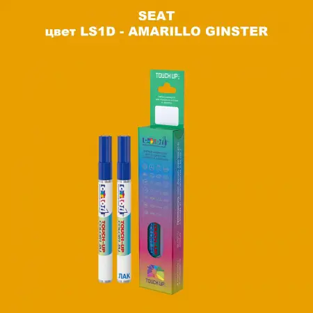 Карандаш-маркер с краской SEAT, цвет LS1D - AMARILLO GINSTER