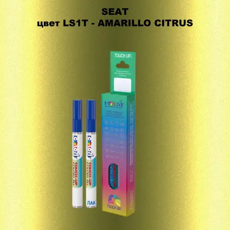 Карандаш-маркер с краской SEAT, цвет LS1T - AMARILLO CITRUS