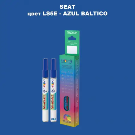 Карандаш-маркер с краской SEAT, цвет LS5E - AZUL BALTICO