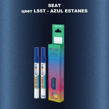Карандаш-маркер с краской SEAT, цвет LS5T - AZUL ESTANES