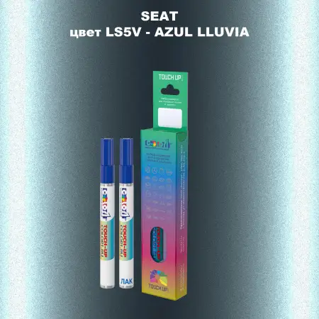 Карандаш-маркер с краской SEAT, цвет LS5V - AZUL LLUVIA