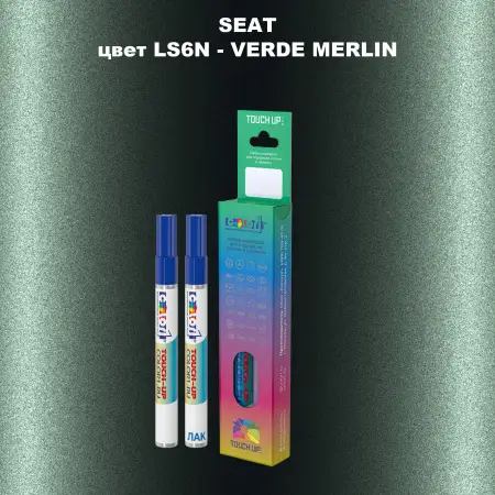 Карандаш-маркер с краской SEAT, цвет LS6N - VERDE MERLIN