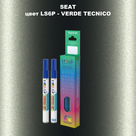 Карандаш-маркер с краской SEAT, цвет LS6P - VERDE TECNICO