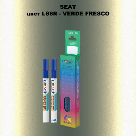 Карандаш-маркер с краской SEAT, цвет LS6R - VERDE FRESCO