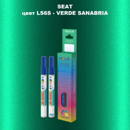 Карандаш-маркер с краской SEAT, цвет LS6S - VERDE SANABRIA
