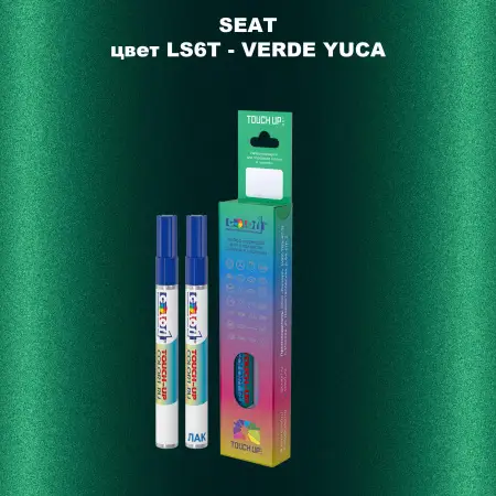 Карандаш-маркер с краской SEAT, цвет LS6T - VERDE YUCA