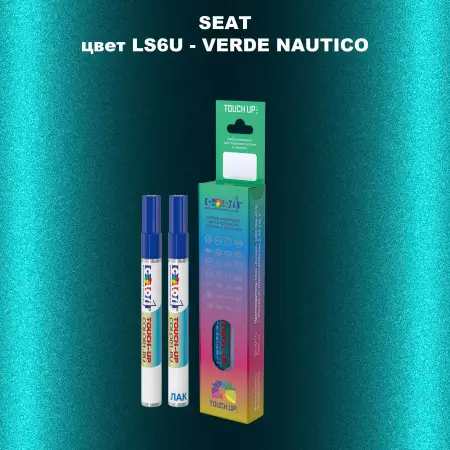 Карандаш-маркер с краской SEAT, цвет LS6U - VERDE NAUTICO