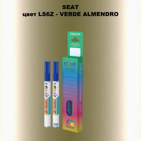 Карандаш-маркер с краской SEAT, цвет LS6Z - VERDE ALMENDRO