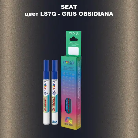 Карандаш-маркер с краской SEAT, цвет LS7Q - GRIS OBSIDIANA