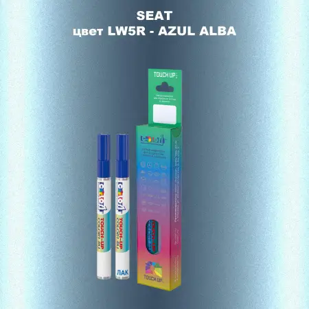 Карандаш-маркер с краской SEAT, цвет LW5R - AZUL ALBA
