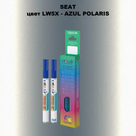 Карандаш-маркер с краской SEAT, цвет LW5X - AZUL POLARIS
