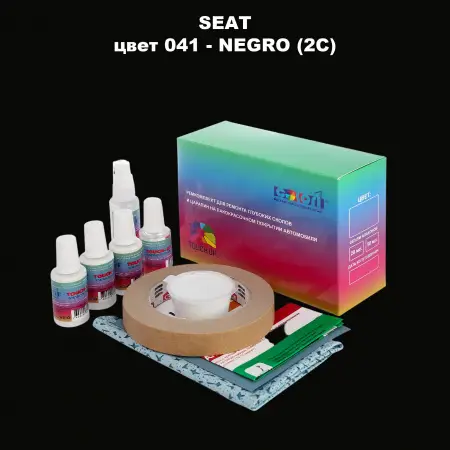 Ремкомплект для ремонта глубоких сколов и царапин SEAT, цвет 41 - NEGRO