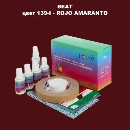 Ремкомплект для ремонта глубоких сколов и царапин SEAT, цвет 139-I - ROJO AMARANTO