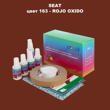 Ремкомплект для ремонта глубоких сколов и царапин SEAT, цвет 163 - ROJO OXIDO