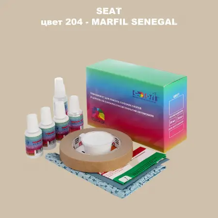 Ремкомплект для ремонта глубоких сколов и царапин SEAT, цвет 204 - MARFIL SENEGAL