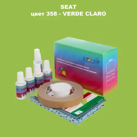 Ремкомплект для ремонта глубоких сколов и царапин SEAT, цвет 358 - VERDE CLARO