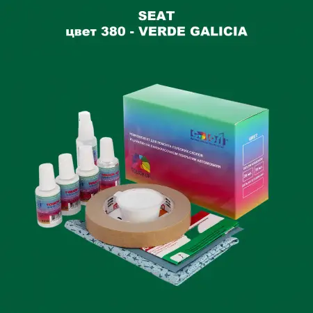 Ремкомплект для ремонта глубоких сколов и царапин SEAT, цвет 380 - VERDE GALICIA