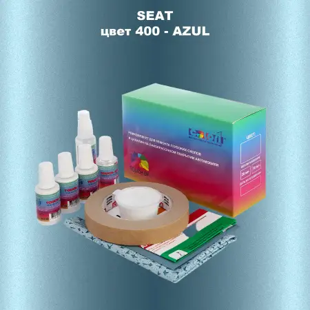 Ремкомплект для ремонта глубоких сколов и царапин SEAT, цвет 400 - AZUL