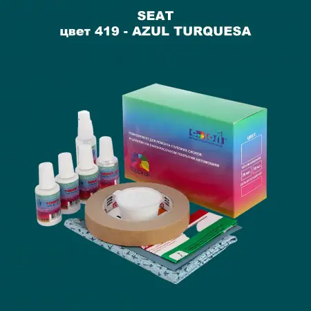 Ремкомплект для ремонта глубоких сколов и царапин SEAT, цвет 419 - AZUL TURQUESA