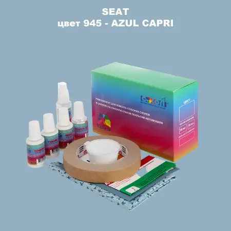 Ремкомплект для ремонта глубоких сколов и царапин SEAT, цвет 945 - AZUL CAPRI