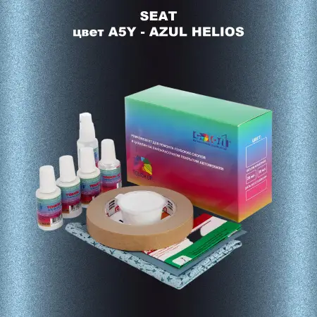Ремкомплект для ремонта глубоких сколов и царапин SEAT, цвет A5Y - AZUL HELIOS