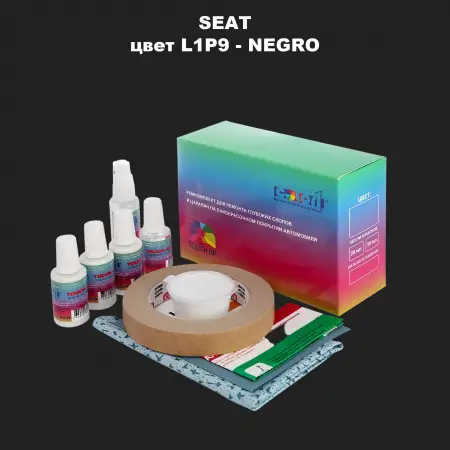 Ремкомплект для ремонта глубоких сколов и царапин SEAT, цвет L1P9 - NEGRO