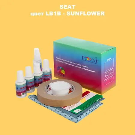 Ремкомплект для ремонта глубоких сколов и царапин SEAT, цвет LB1B - SUNFLOWER