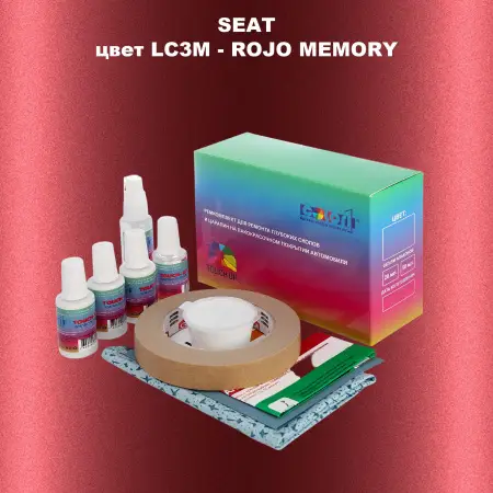 Ремкомплект для ремонта глубоких сколов и царапин SEAT, цвет LC3M - ROJO MEMORY
