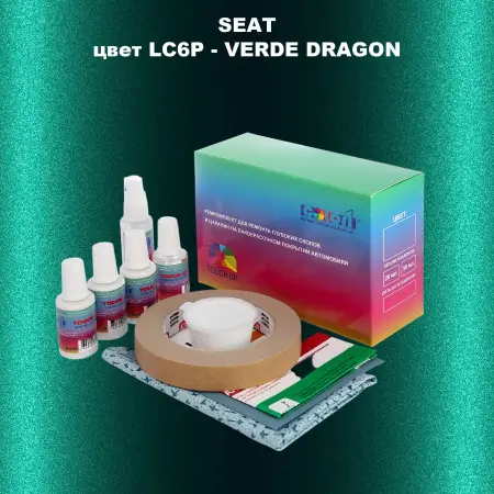 Ремкомплект для ремонта глубоких сколов и царапин SEAT, цвет LC6P - VERDE DRAGON