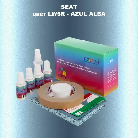 Ремкомплект для ремонта глубоких сколов и царапин SEAT, цвет LW5R - AZUL ALBA