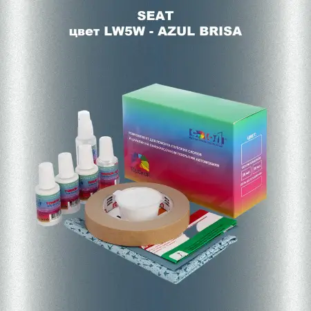 Ремкомплект для ремонта глубоких сколов и царапин SEAT, цвет LW5W - AZUL BRISA