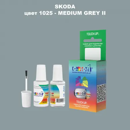 Краска для сколов во флаконе с кисточкой SKODA, цвет 1025 - MEDIUM GREY II