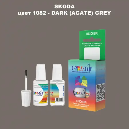 Краска для сколов во флаконе с кисточкой SKODA, цвет 1082 - DARK (AGATE) GREY