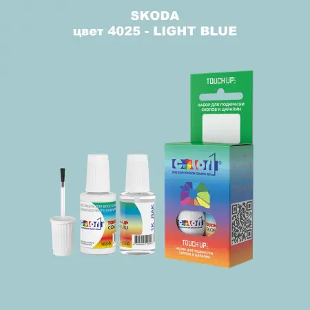 Краска для сколов во флаконе с кисточкой SKODA, цвет 4025 - LIGHT BLUE