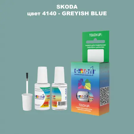 Краска для сколов во флаконе с кисточкой SKODA, цвет 4140 - GREYISH BLUE