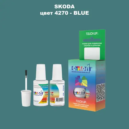 Краска для сколов во флаконе с кисточкой SKODA, цвет 4270 - BLUE