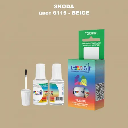 Краска для сколов во флаконе с кисточкой SKODA, цвет 6115 - BEIGE