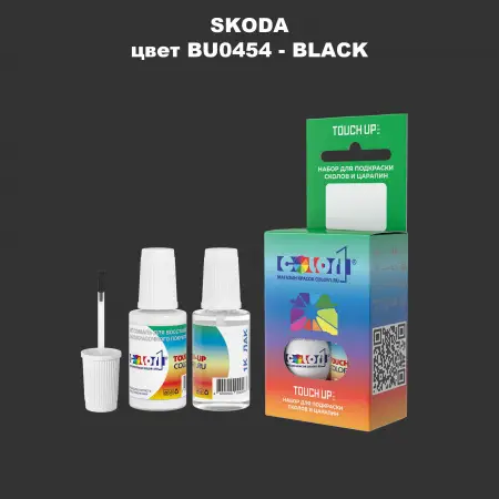 Краска для сколов во флаконе с кисточкой SKODA, цвет BU0454 - BLACK
