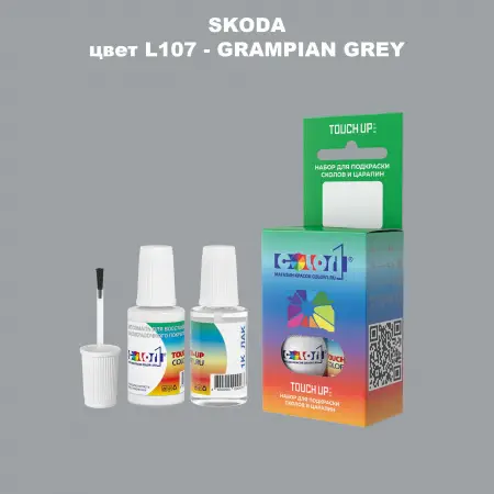 Краска для сколов во флаконе с кисточкой SKODA, цвет L107 - GRAMPIAN GREY