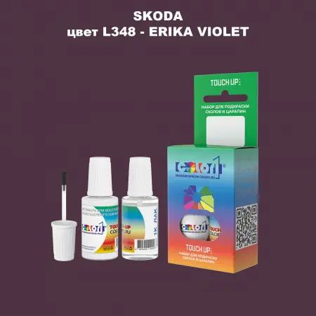 Краска для сколов во флаконе с кисточкой SKODA, цвет L348 - ERIKA VIOLET