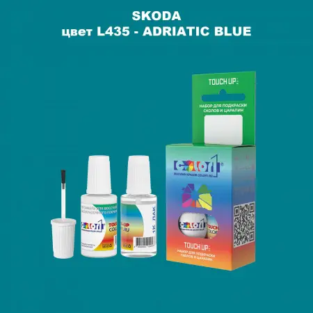 Краска для сколов во флаконе с кисточкой SKODA, цвет L435 - ADRIATIC BLUE