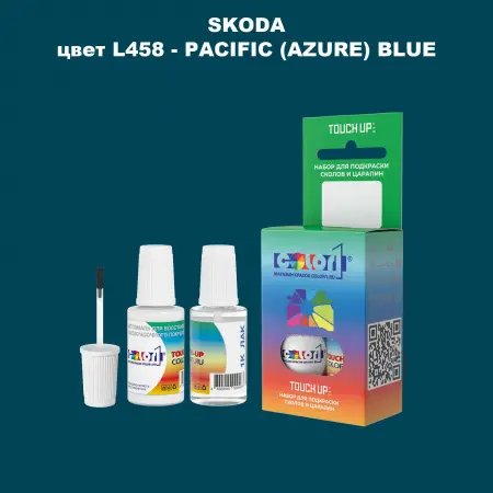Краска для сколов во флаконе с кисточкой SKODA, цвет L458 - PACIFIC (AZURE) BLUE