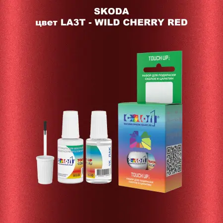 Краска для сколов во флаконе с кисточкой SKODA, цвет LA3T - WILD CHERRY RED