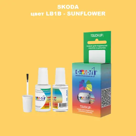 Краска для сколов во флаконе с кисточкой SKODA, цвет LB1B - SUNFLOWER