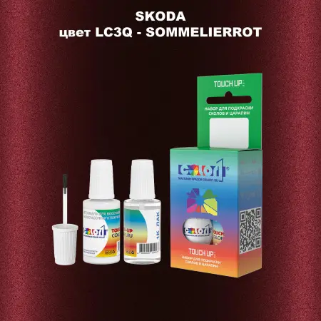 Краска для сколов во флаконе с кисточкой SKODA, цвет LC3Q - SOMMELIERROT