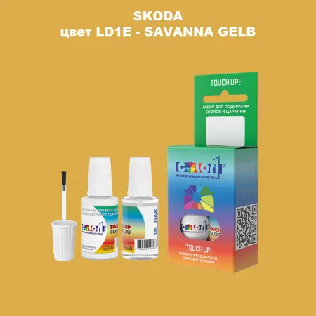Краска для сколов во флаконе с кисточкой SKODA, цвет LD1E - SAVANNA GELB