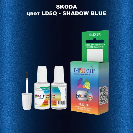 Краска для сколов во флаконе с кисточкой SKODA, цвет LD5Q - SHADOW BLUE