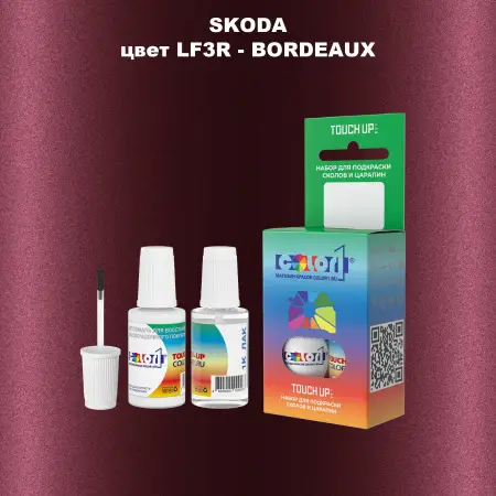 Краска для сколов во флаконе с кисточкой SKODA, цвет LF3R - BORDEAUX