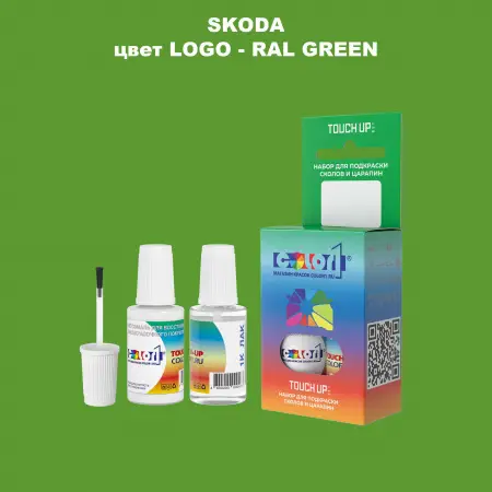 Краска для сколов во флаконе с кисточкой SKODA, цвет LOGO - RAL GREEN